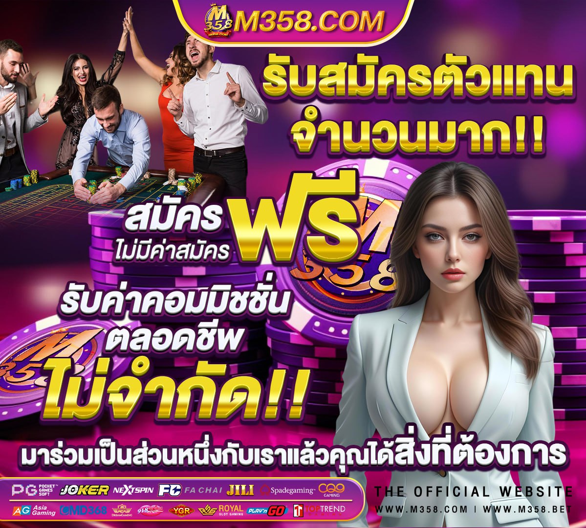 หวย ไทยรัฐ 16 8 64 หมี หวย